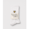 ponozky pivo